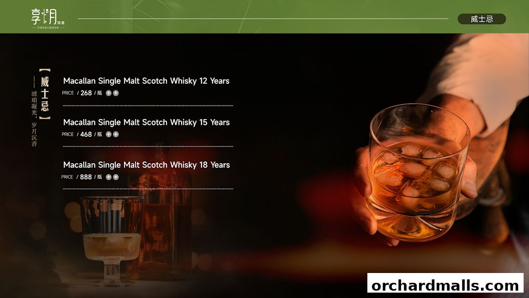 Menu page for Chamoon Hot Pot 享月汤皇