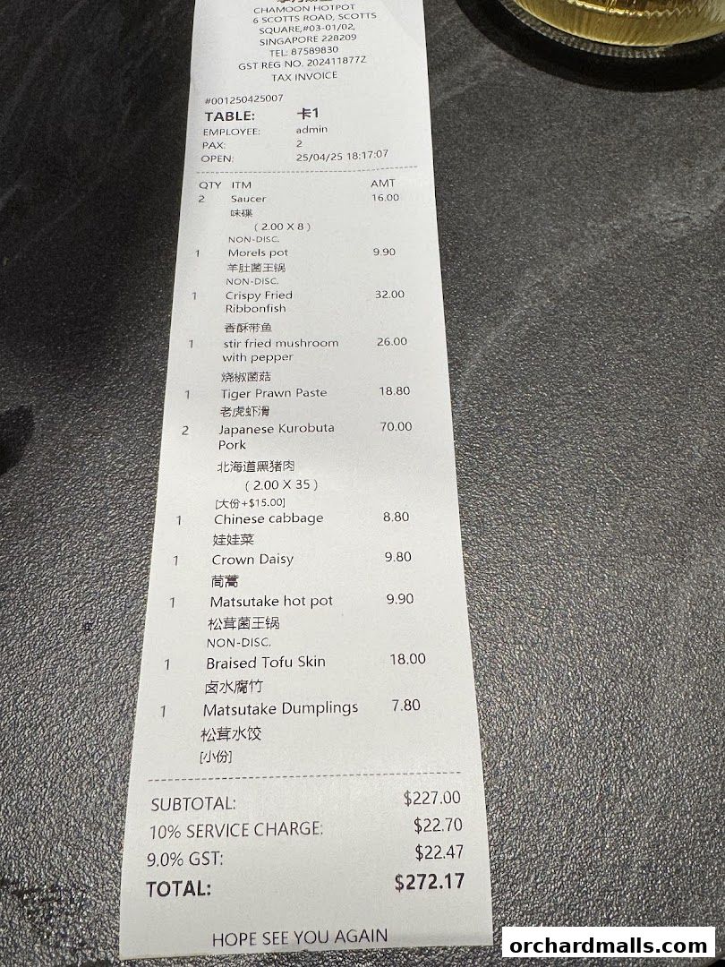 Menu page for Chamoon Hot Pot 享月汤皇