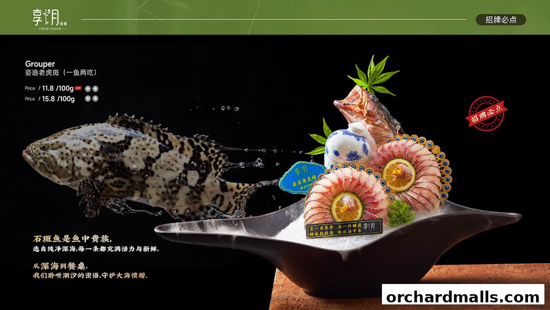 Chamoon Hot Pot 享月汤皇