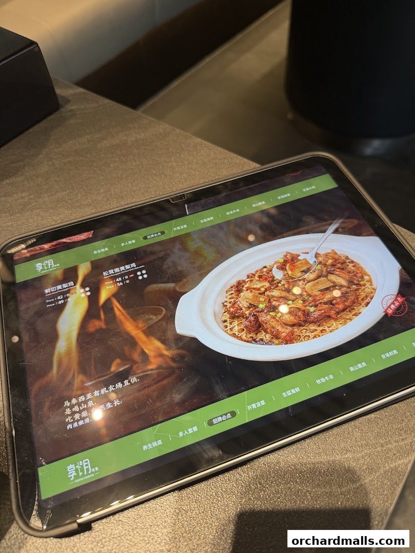 Menu page for Chamoon Hot Pot 享月汤皇