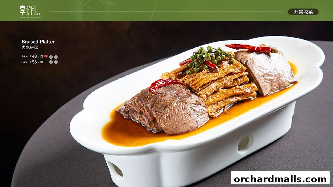 Menu page for Chamoon Hot Pot 享月汤皇