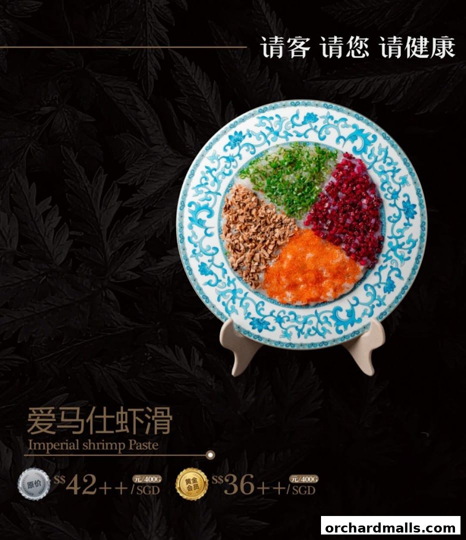 Chamoon Hot Pot 享月汤皇