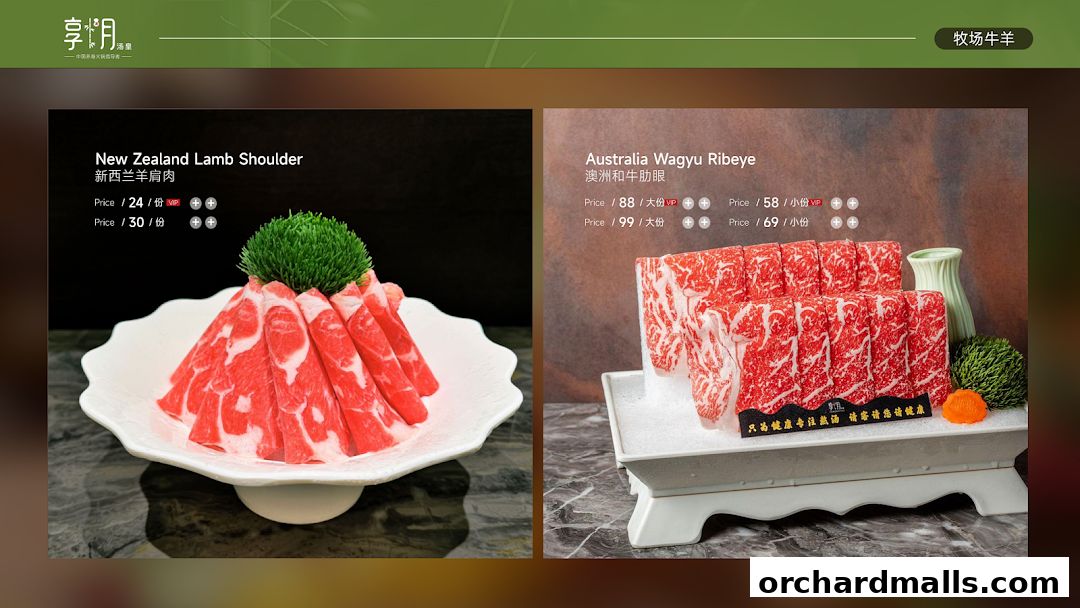 Menu page for Chamoon Hot Pot 享月汤皇