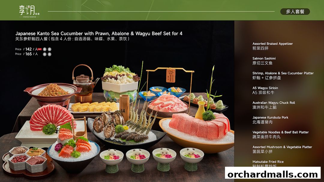 Menu page for Chamoon Hot Pot 享月汤皇