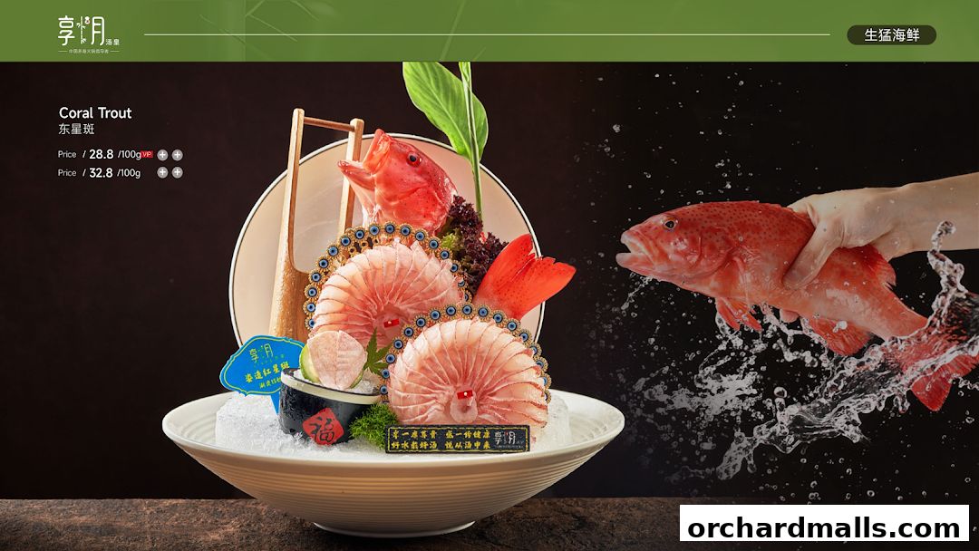 Menu page for Chamoon Hot Pot 享月汤皇