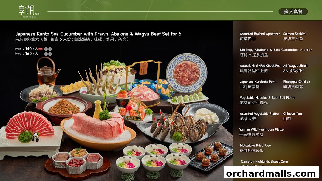 Menu page for Chamoon Hot Pot 享月汤皇