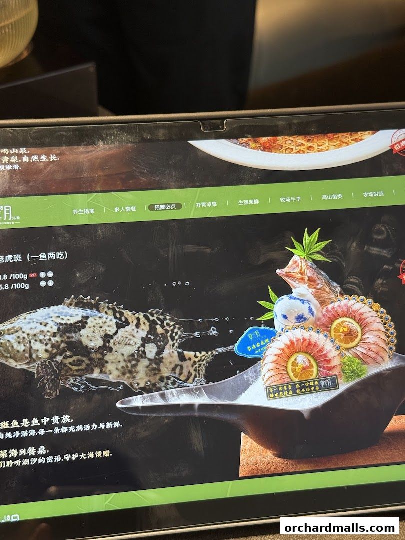 Menu page for Chamoon Hot Pot 享月汤皇