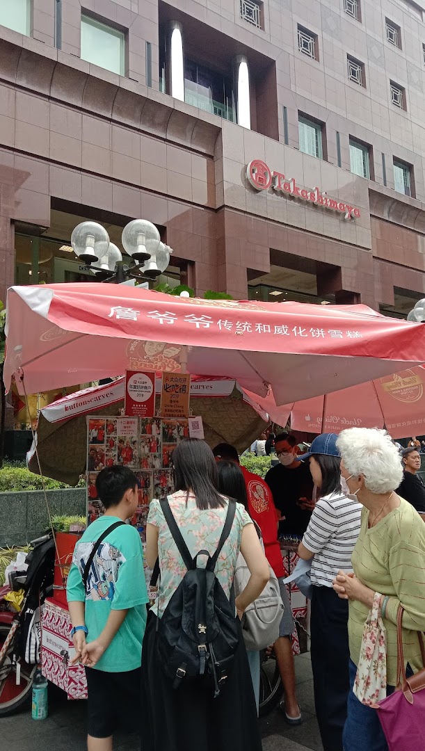 Chanel Watches  Fine Jewellery