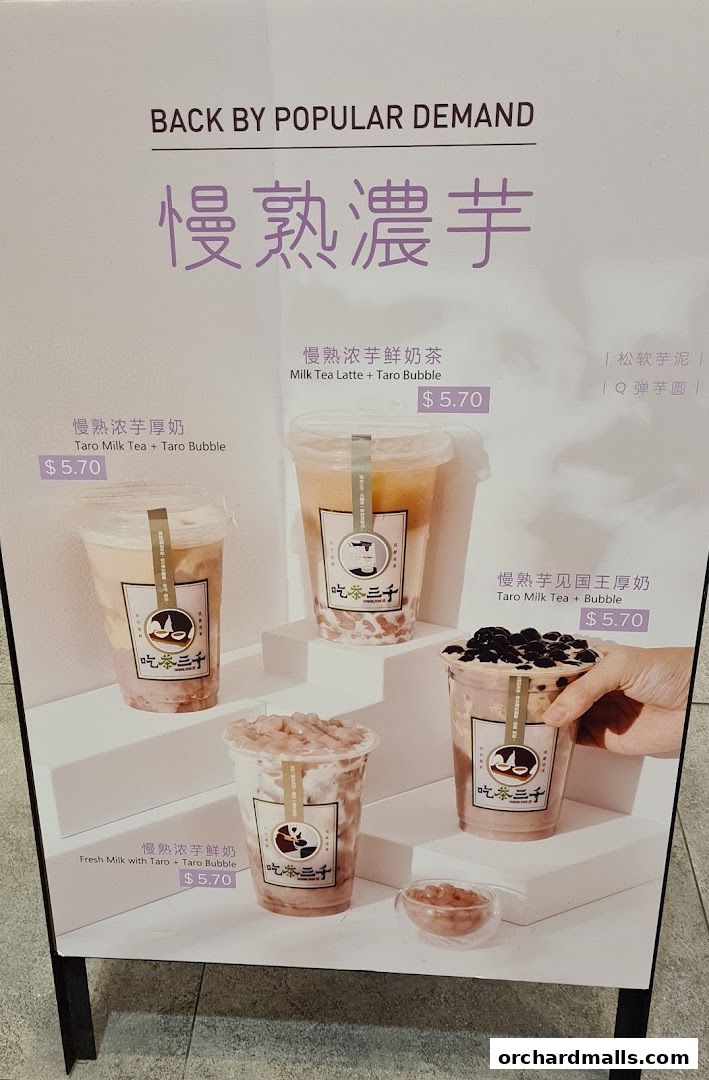 Menu page for CHICHA San Chen  313Somerset