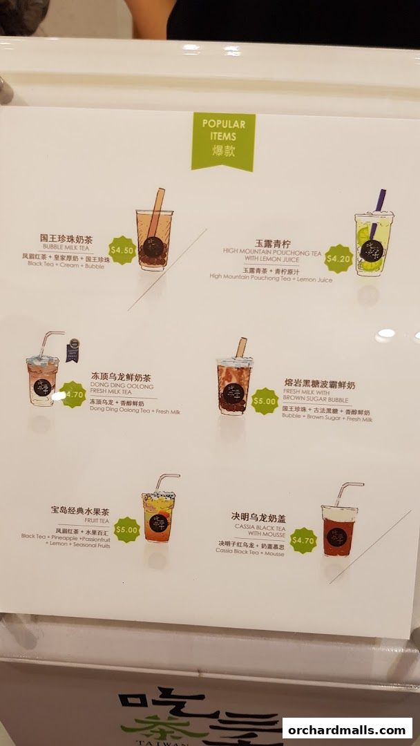 Menu page for CHICHA San Chen  313Somerset