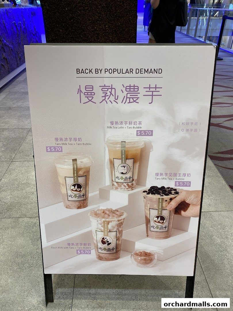 Menu page for CHICHA San Chen  313Somerset