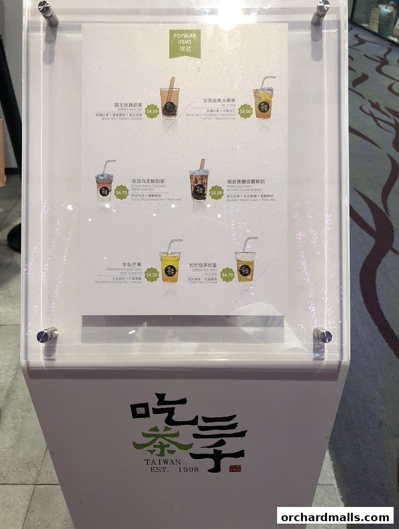 Menu page for CHICHA San Chen  313Somerset