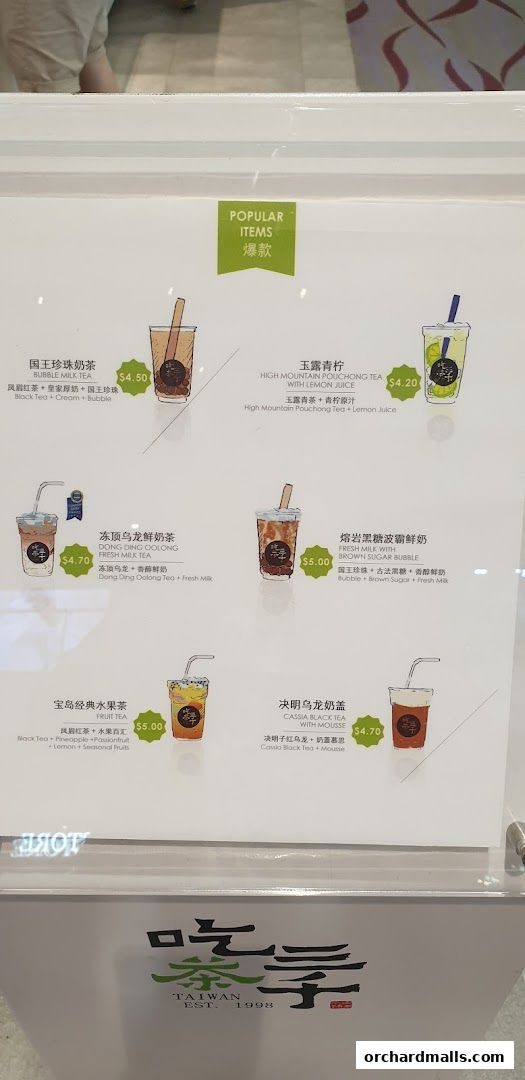 Menu page for CHICHA San Chen  313Somerset