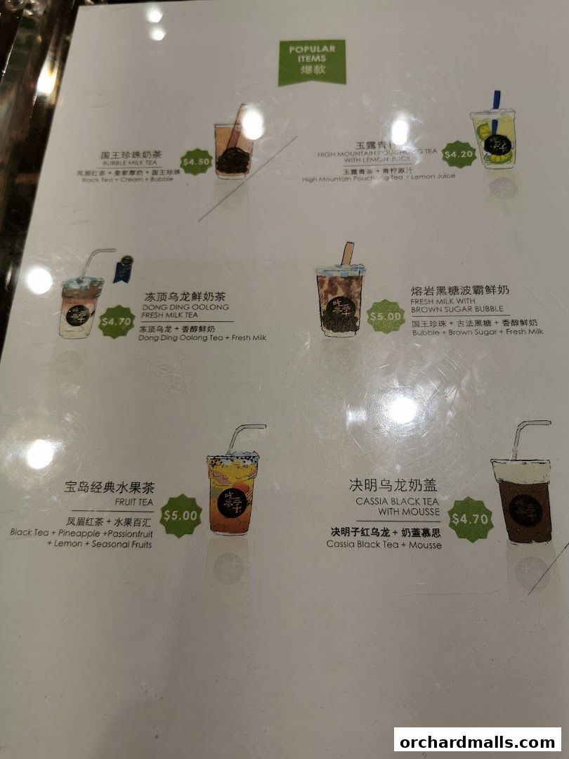 Menu page for CHICHA San Chen  313Somerset