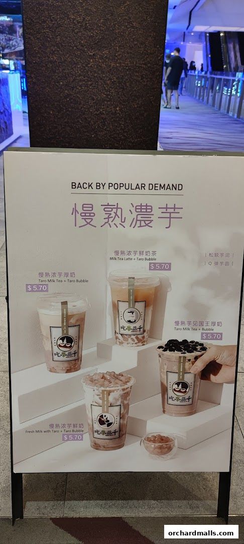 Menu page for CHICHA San Chen  313Somerset