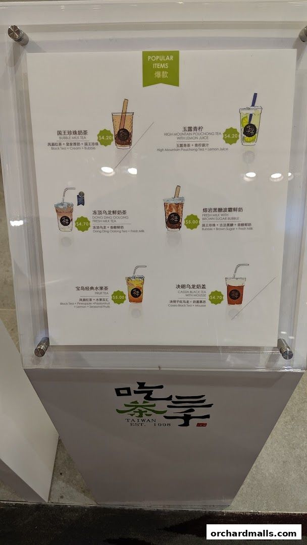 Menu page for CHICHA San Chen  313Somerset