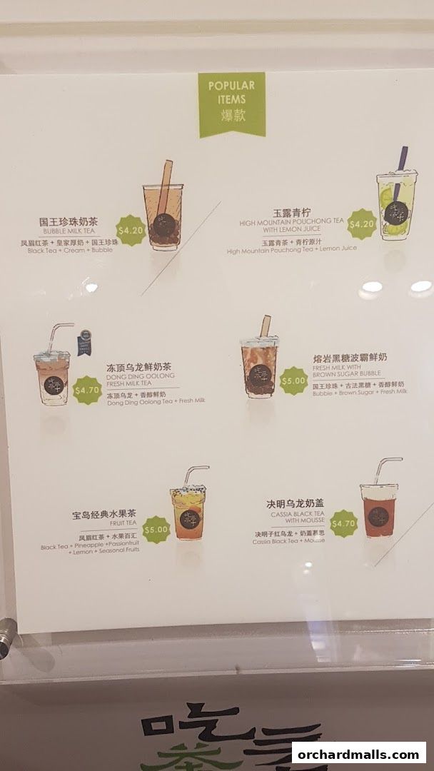 CHICHA San Chen  313Somerset