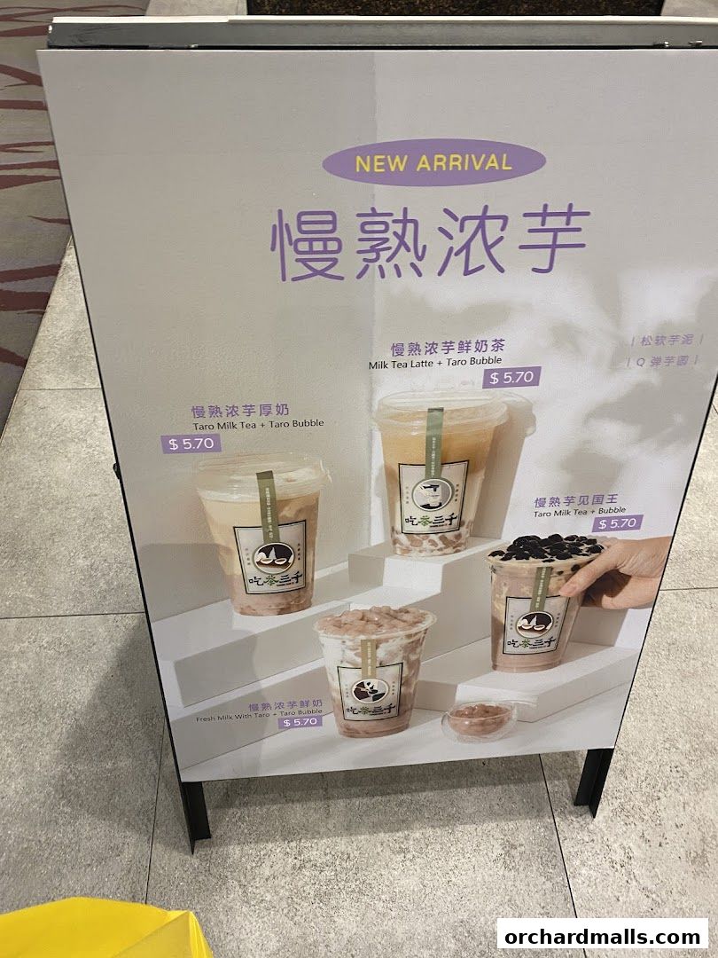 Menu page for CHICHA San Chen  313Somerset