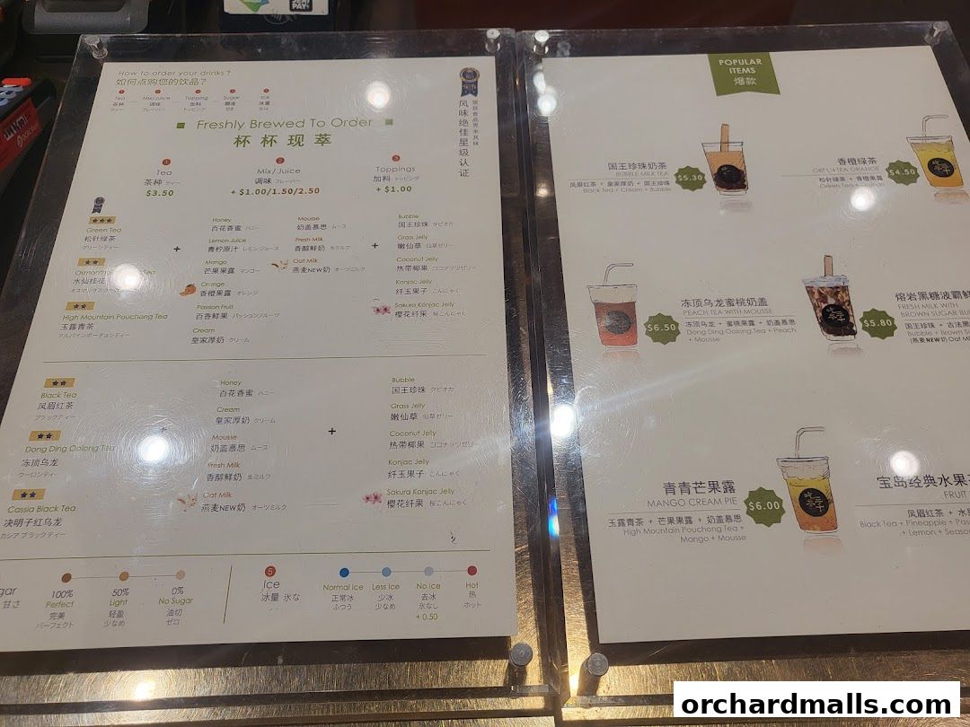 Menu page for CHICHA San Chen  313Somerset