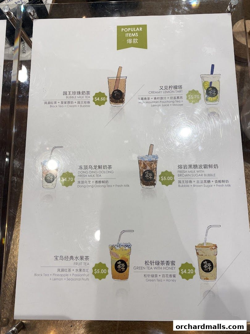 Menu page for CHICHA San Chen  313Somerset