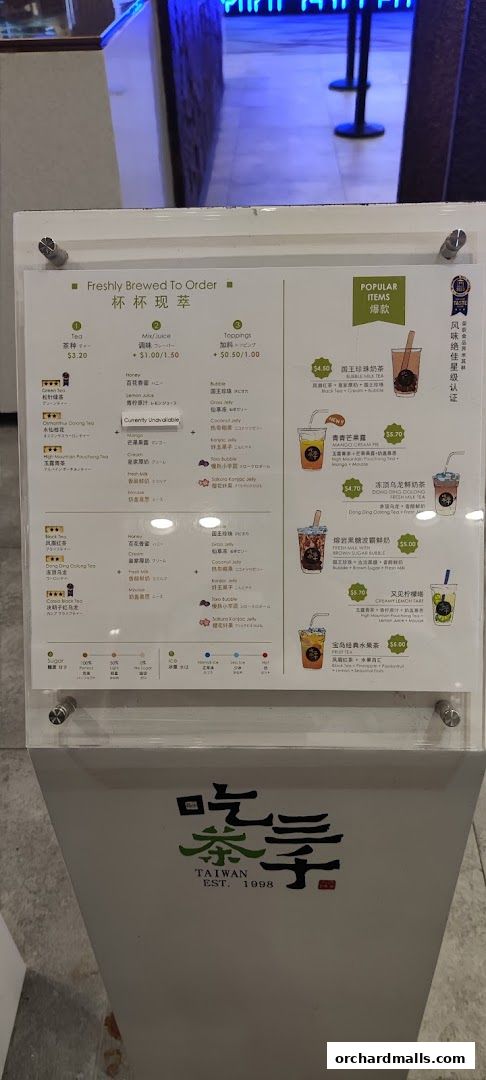 Menu page for CHICHA San Chen  313Somerset