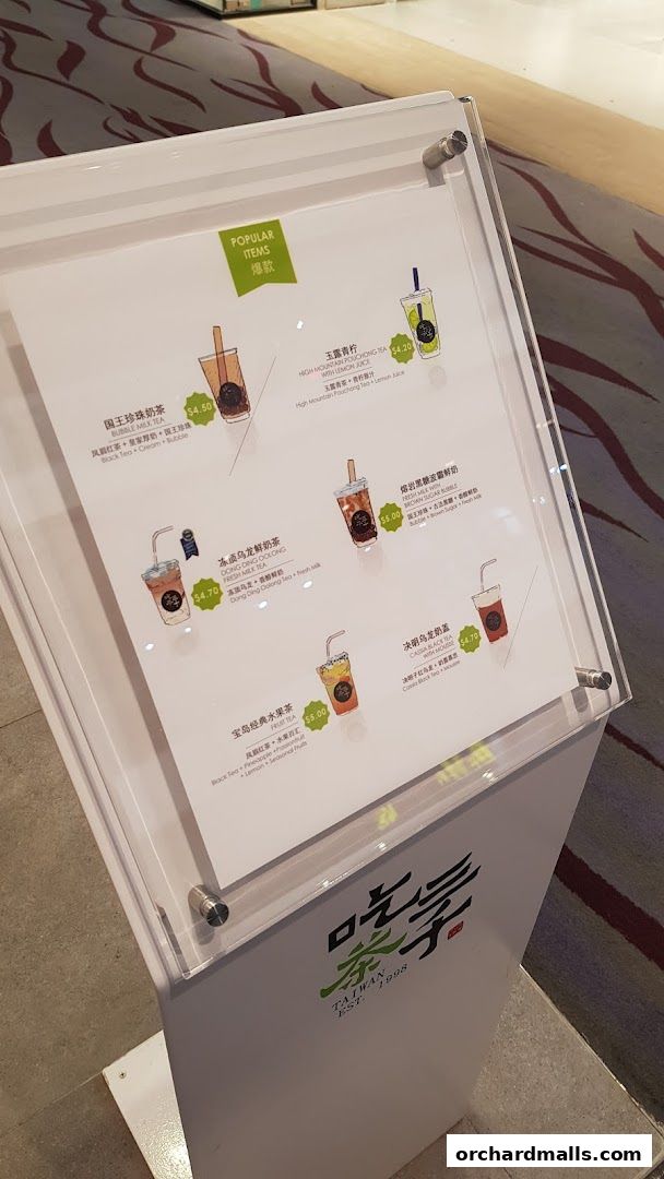 Menu page for CHICHA San Chen  313Somerset