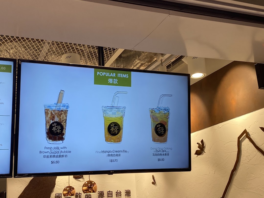 CHICHA San Chen  Ngee Ann City