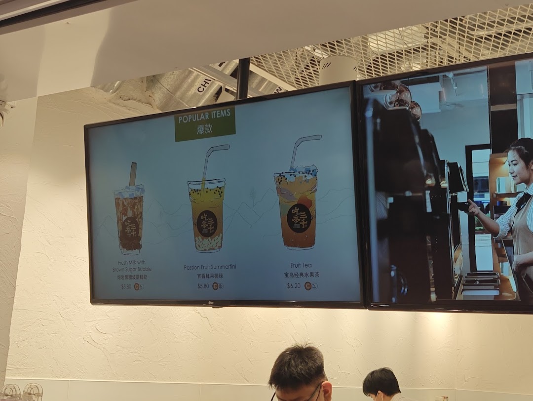 Menu page for CHICHA San Chen  Ngee Ann City