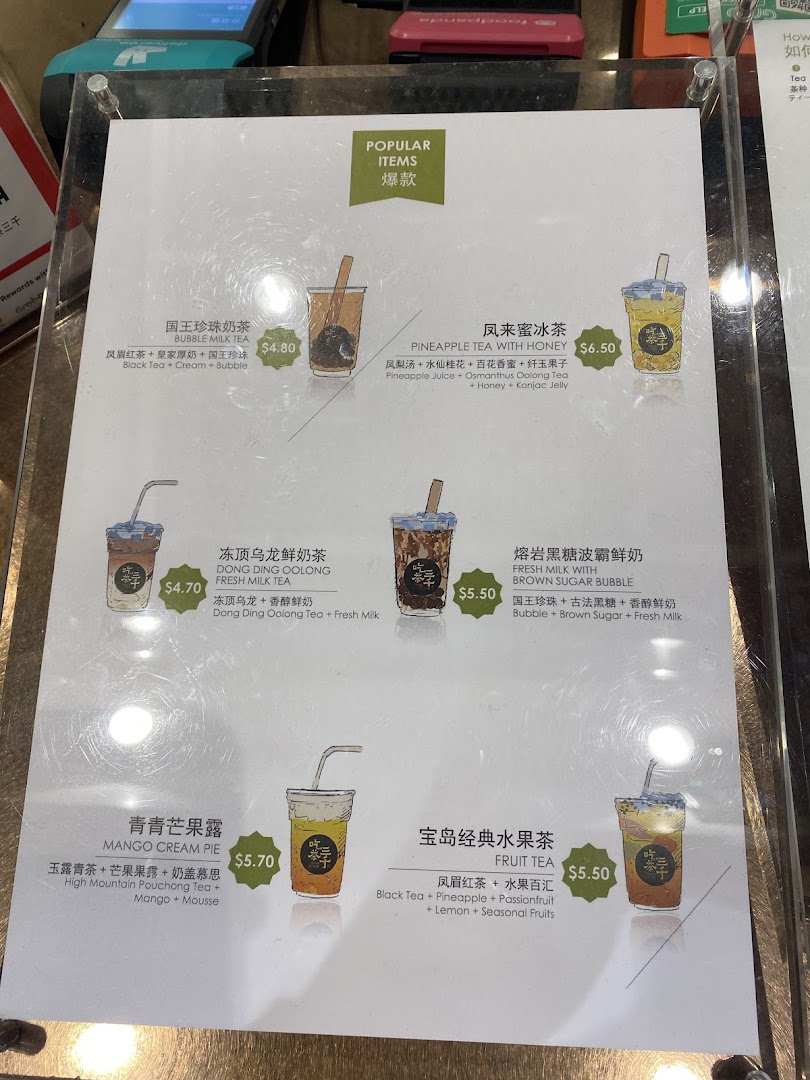 Menu page for CHICHA San Chen  Ngee Ann City