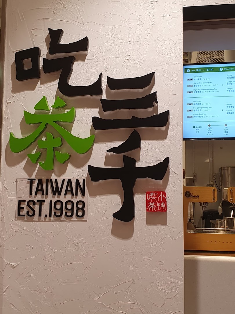 Menu page for CHICHA San Chen  Ngee Ann City