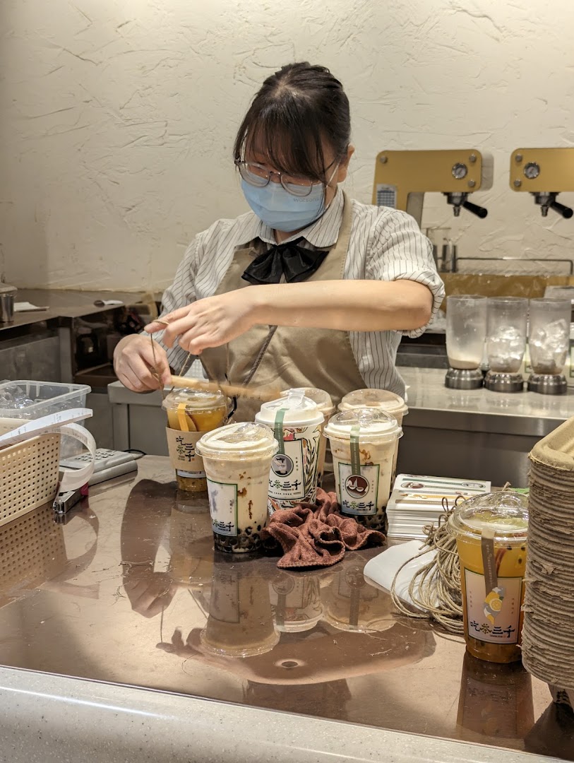 CHICHA San Chen  Ngee Ann City