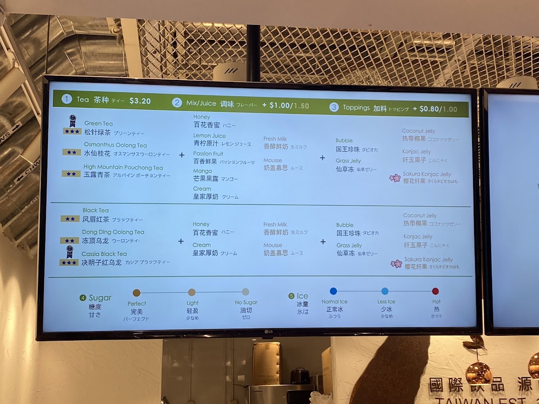 Menu page for CHICHA San Chen  Ngee Ann City