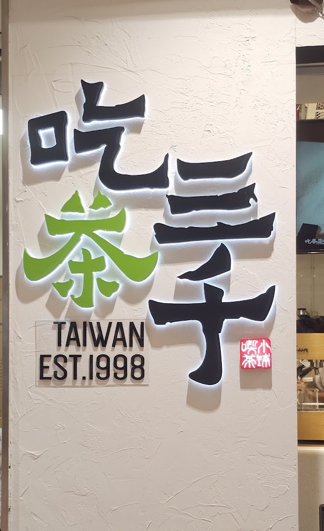 CHICHA San Chen  Ngee Ann City