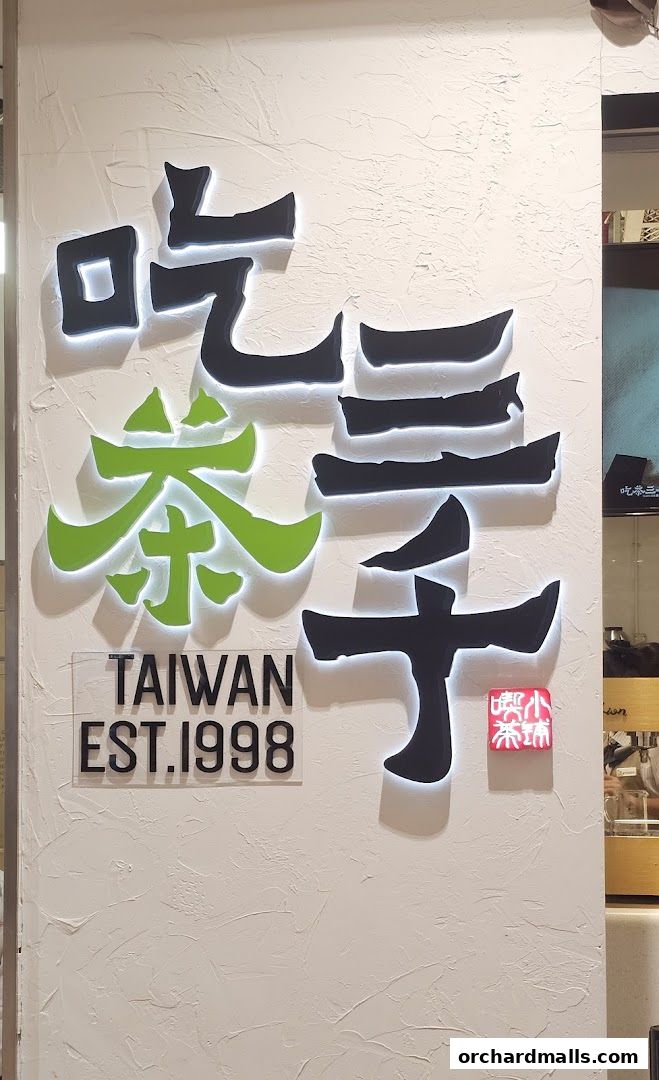 The illuminated sign for CHICHA San Chen, a Taiwanese tea shop established in 1998.
