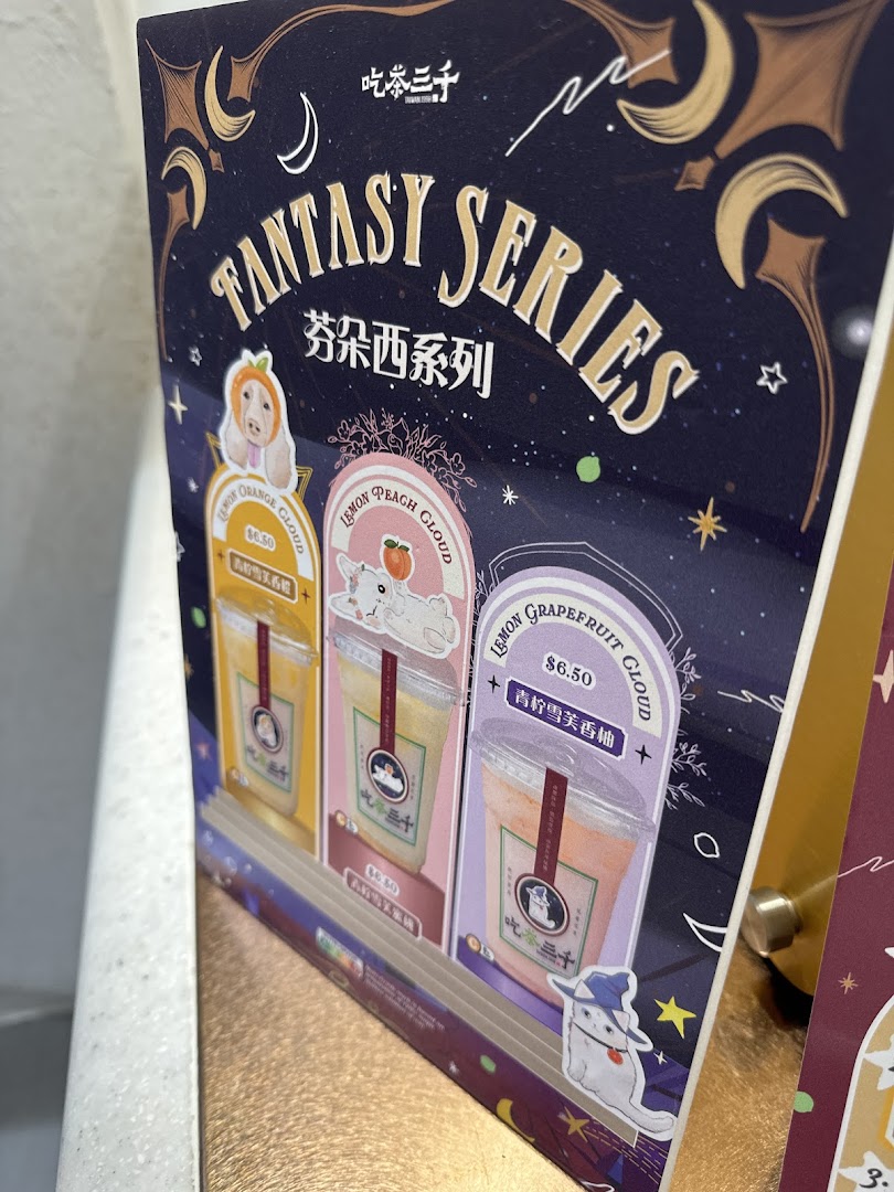 Menu page for CHICHA San Chen  Ngee Ann City