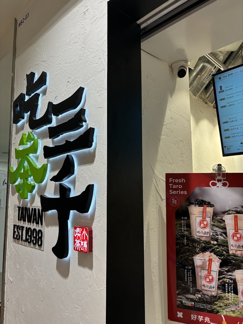 CHICHA San Chen  Ngee Ann City