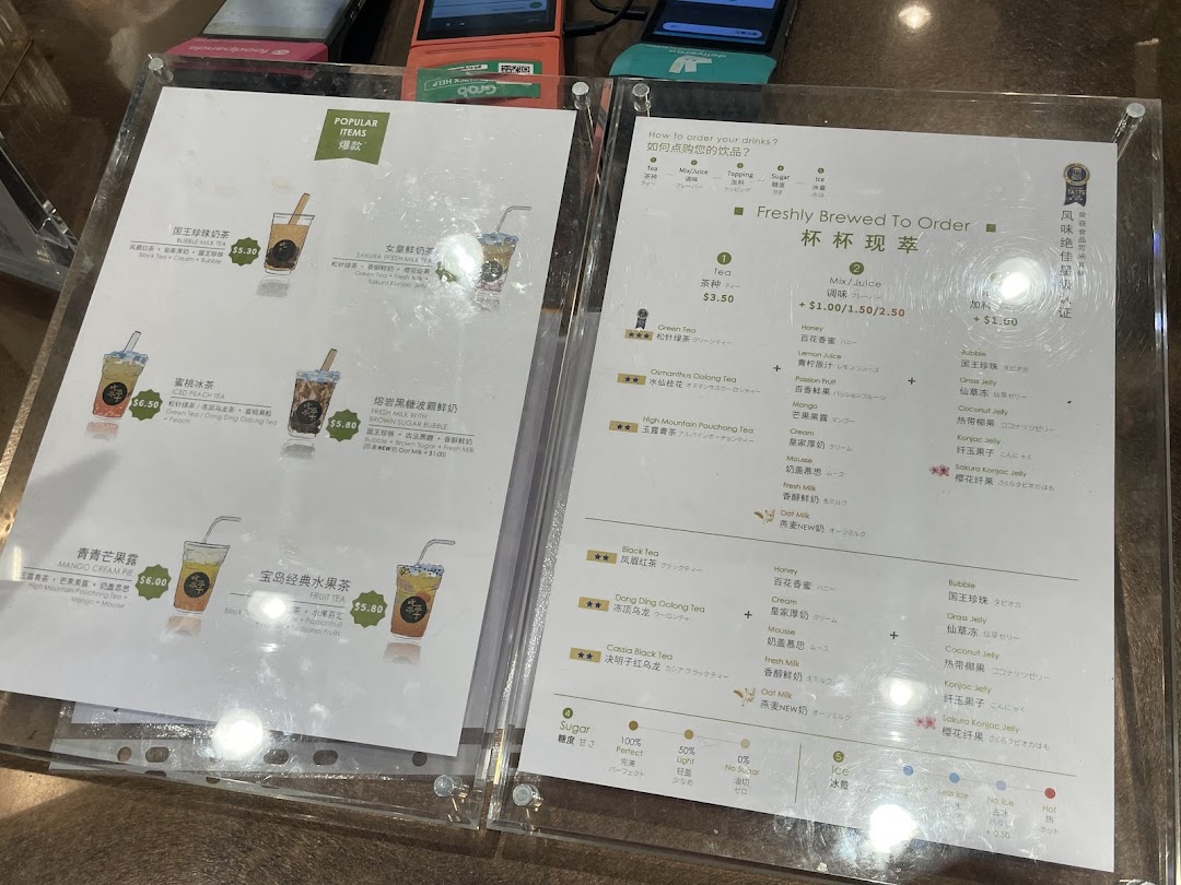 CHICHA San Chen  Ngee Ann City