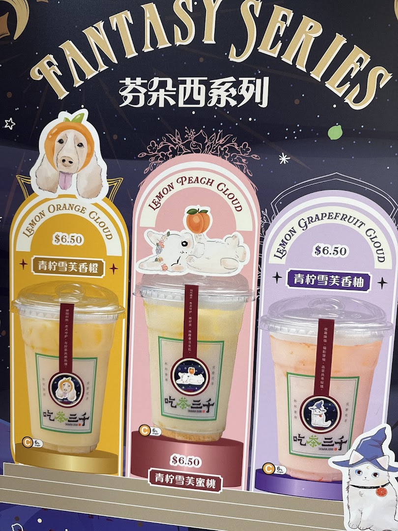 Menu page for CHICHA San Chen  Ngee Ann City