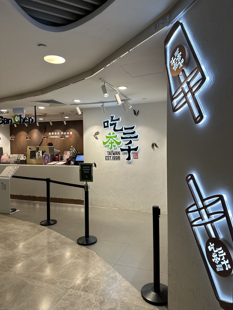 CHICHA San Chen  Wheelock Place