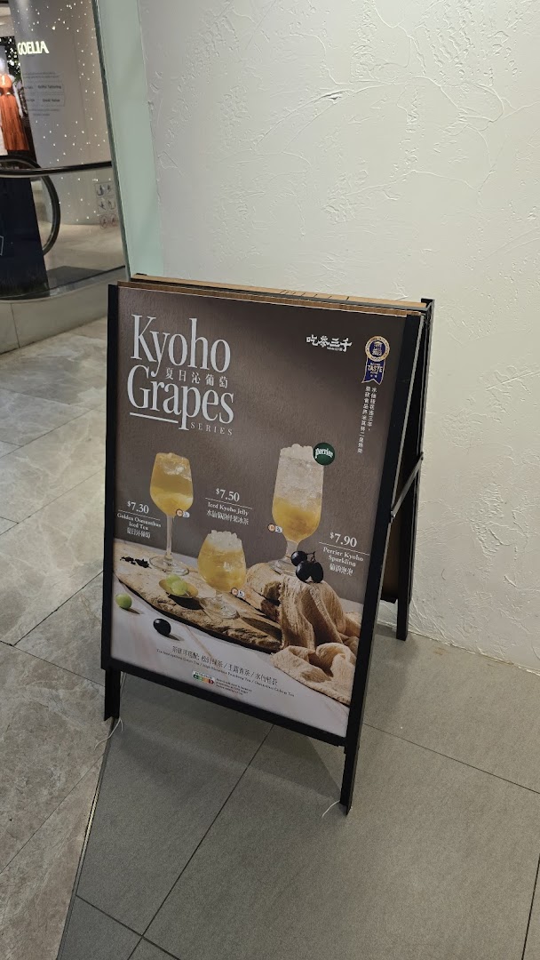 Menu page for CHICHA San Chen  Wheelock Place