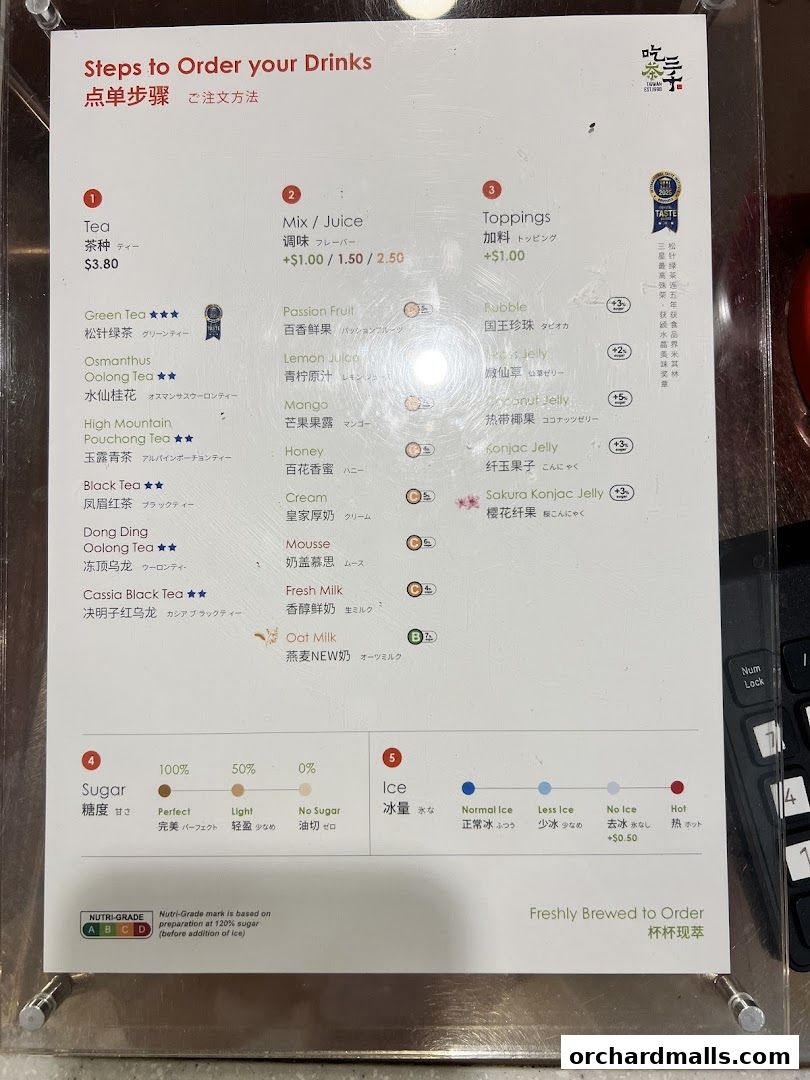 A menu showing steps to order drinks with tea, juice, toppings, sugar, and ice options.