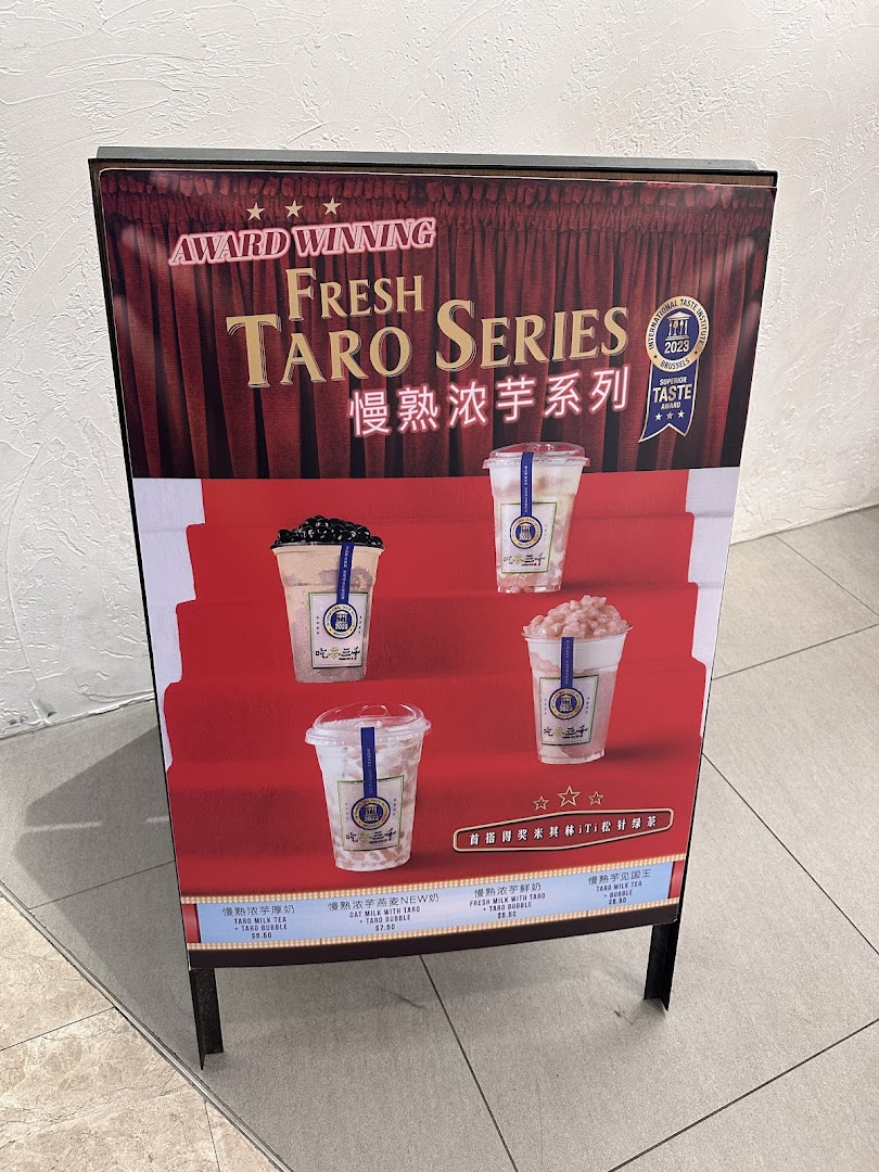 Menu page for CHICHA San Chen  Wheelock Place