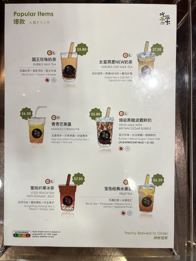 Menu page for CHICHA San Chen  Wheelock Place