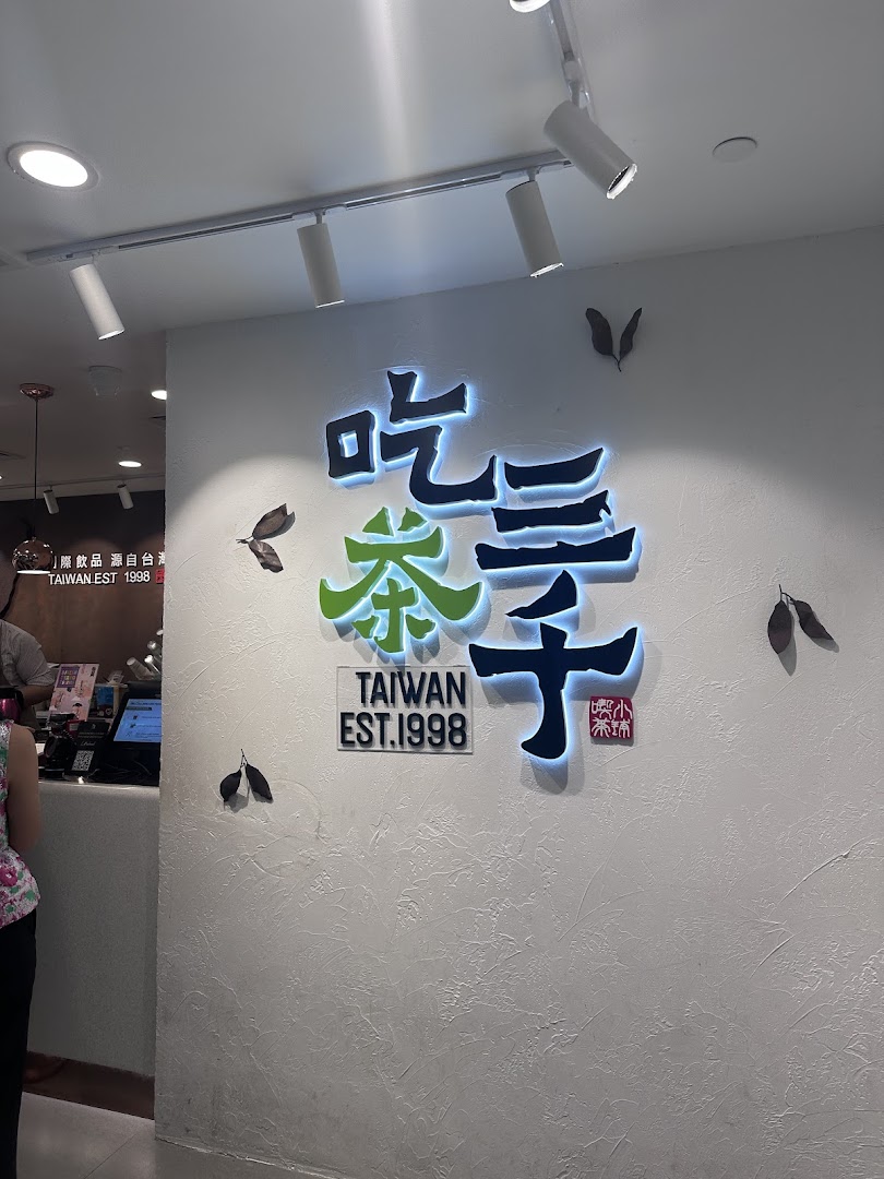 CHICHA San Chen  Wheelock Place