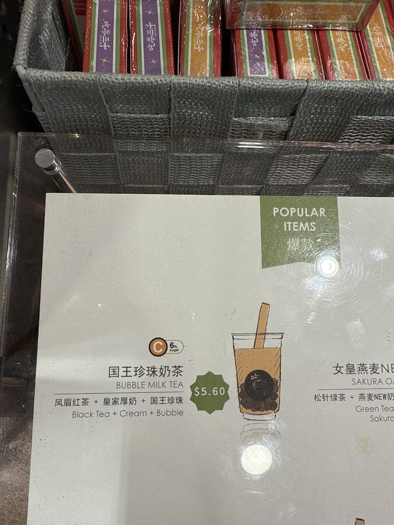 Menu page for CHICHA San Chen  Wheelock Place