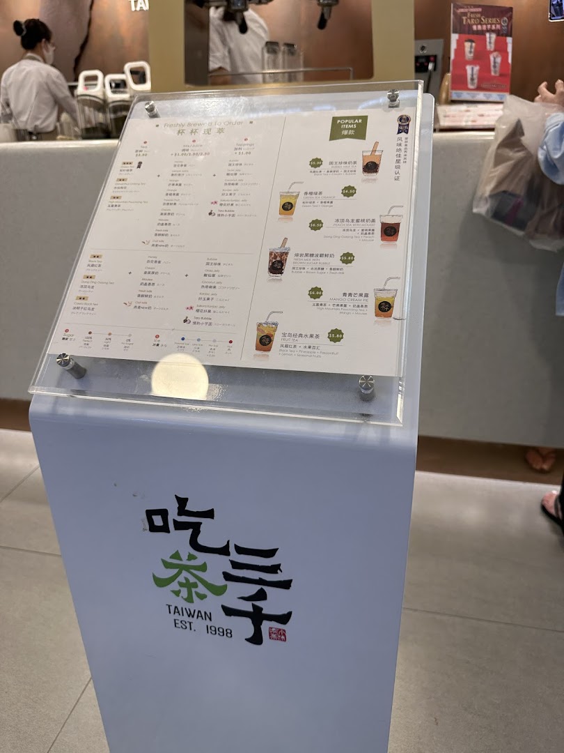 Menu page for CHICHA San Chen  Wheelock Place