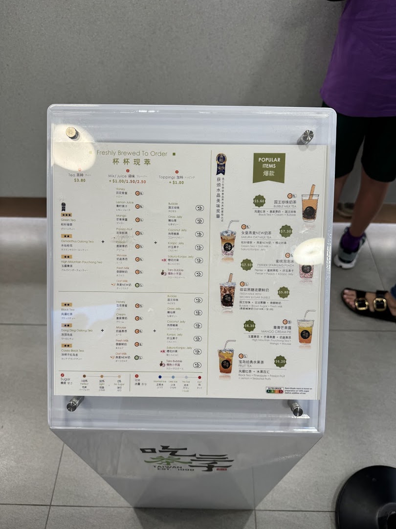 Menu page for CHICHA San Chen  Wheelock Place