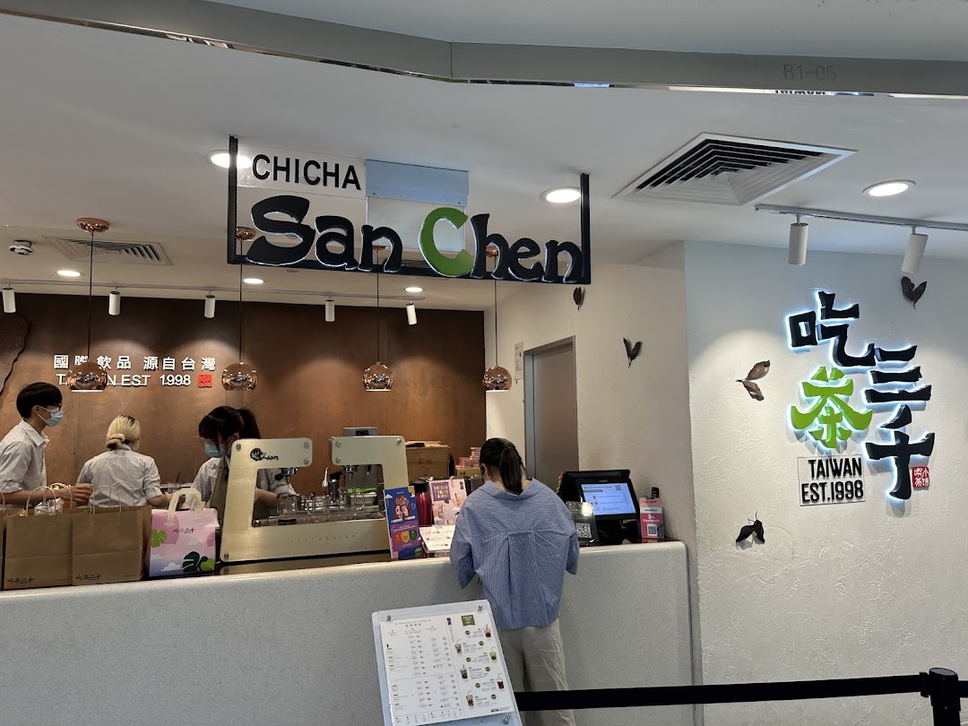 CHICHA San Chen  Wheelock Place
