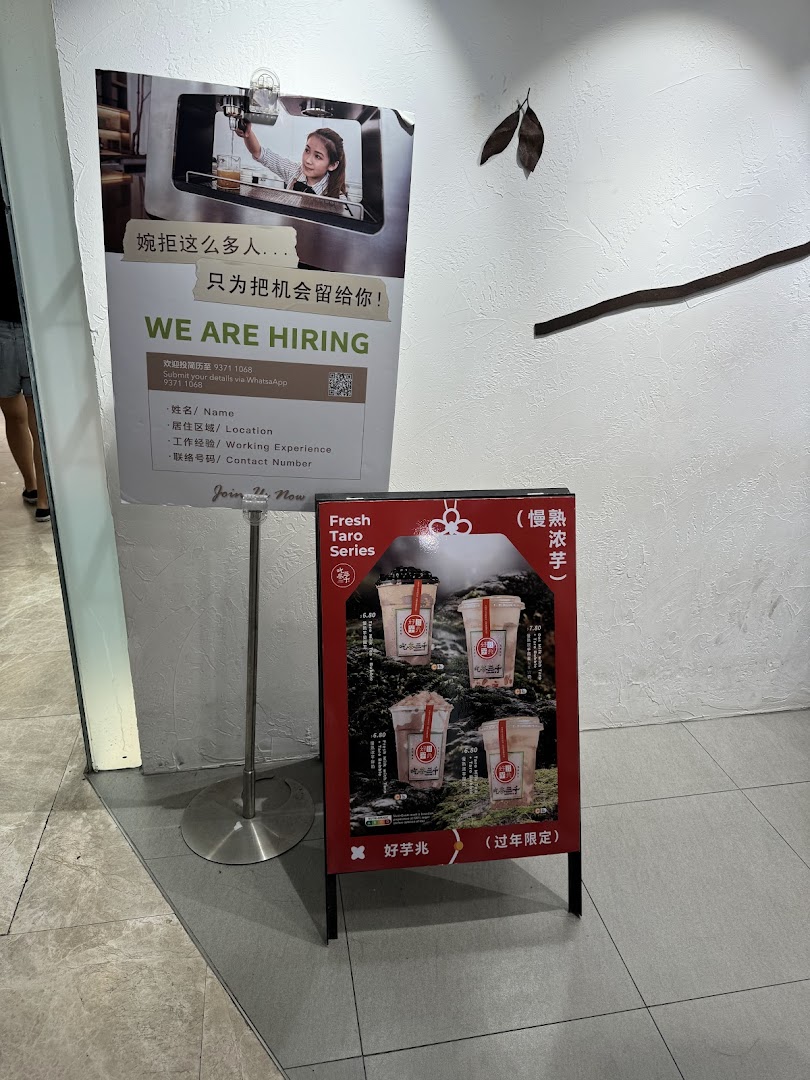 CHICHA San Chen  Wheelock Place