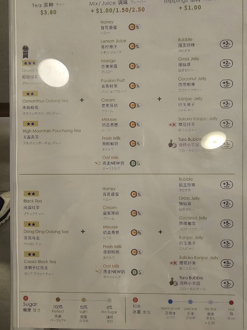 Menu page for CHICHA San Chen  Wheelock Place